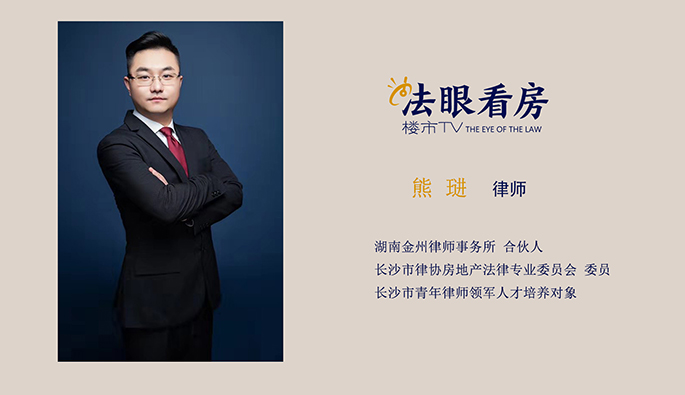 房屋被非法转租了，就没辙了吗？